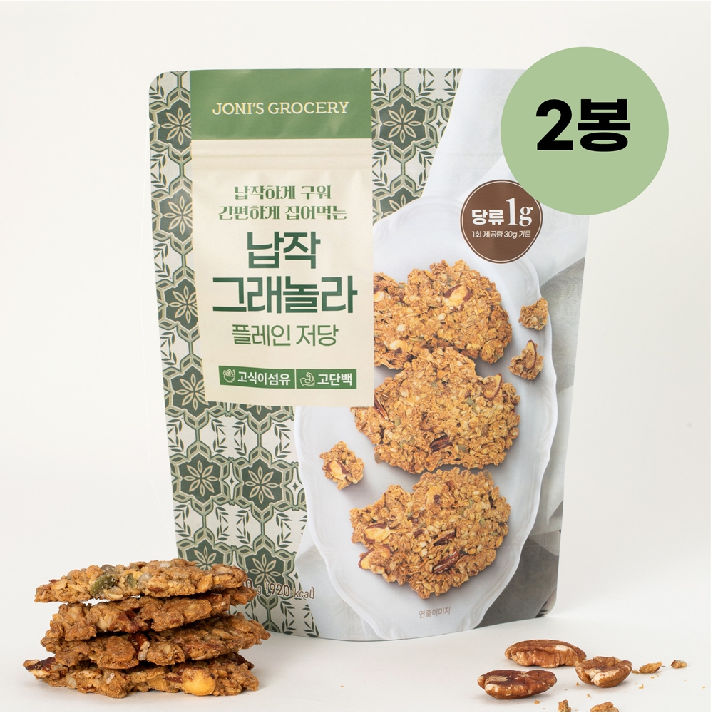 조니스그로서리 납작 저당 그래놀라 플레인 프로틴 수제 시리얼 200g 1봉+1봉