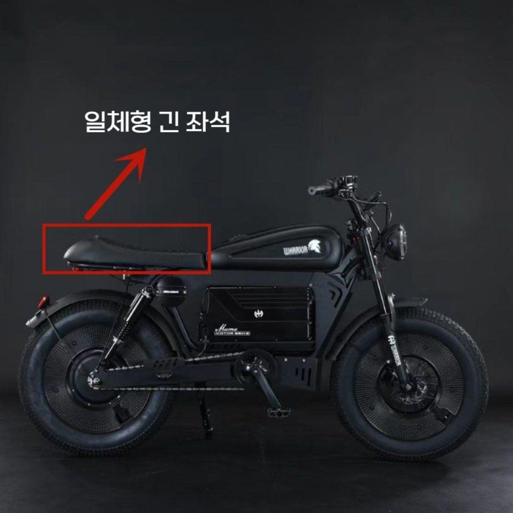 하이모토 블랙워리어 전기자전거 후면 좌석 쿠션 안티 슬라이프 2인석 좌석 안장