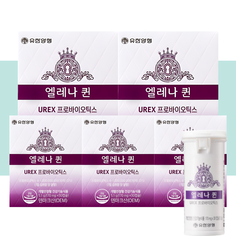 유한양행 엘레나 퀸 프로바이오틱스 질유산균 30캡슐X5개 - 상세 이미지 5