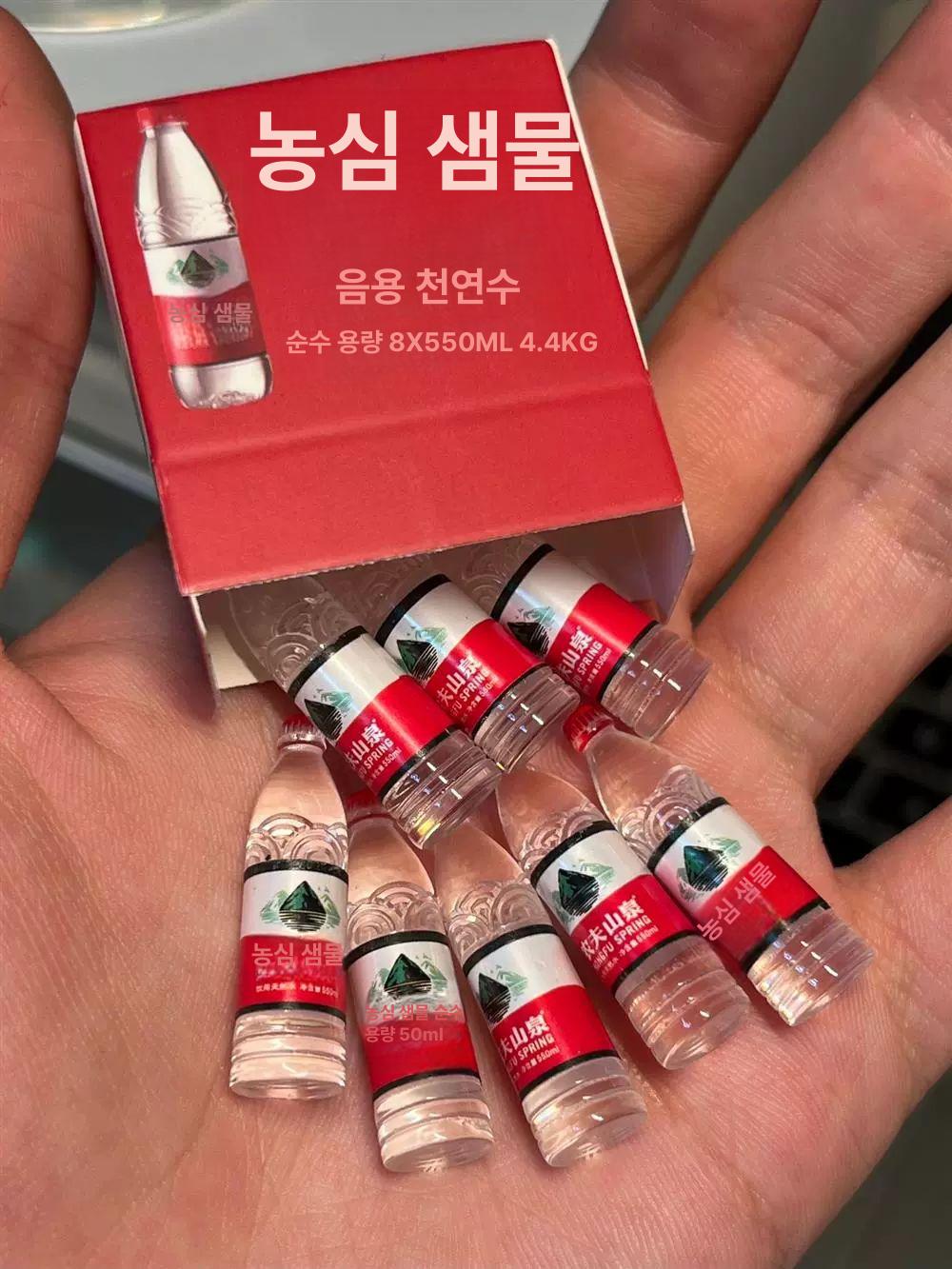 음료수병 미니어처 소형 콜라 피규어 미니 사이다 장난감 모형 농부산천 종이상자8병 - 상세 이미지 2