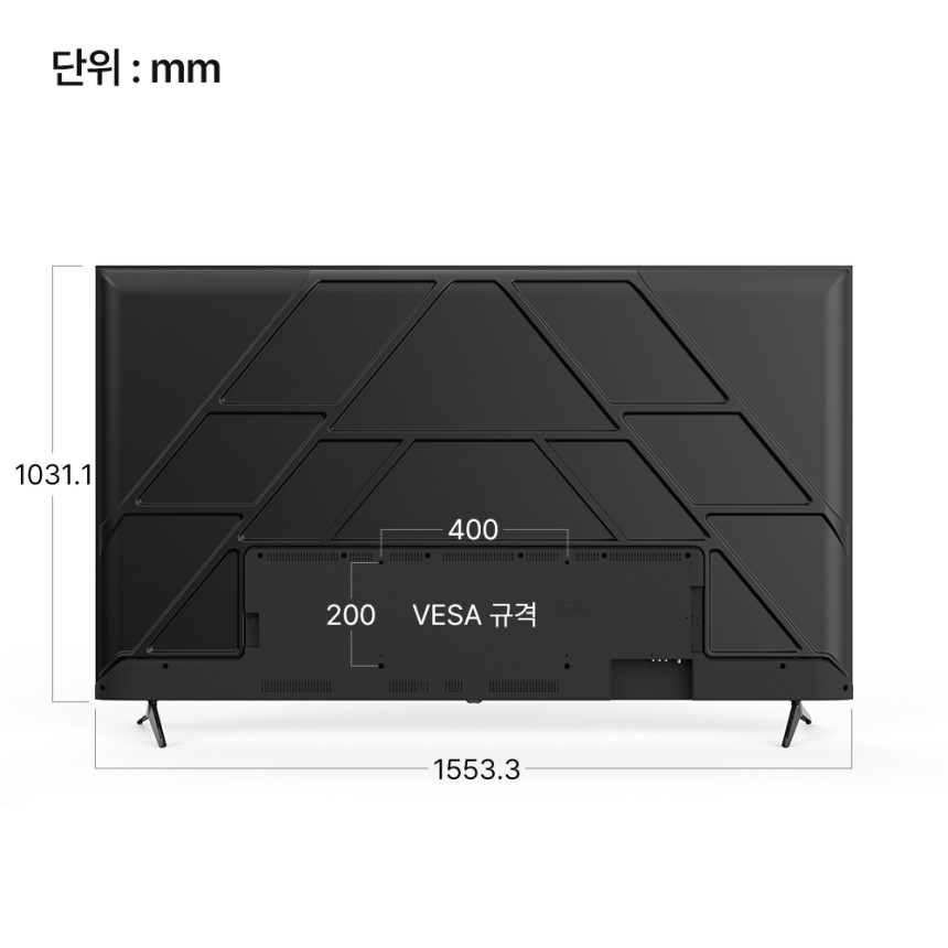 미니LED 업그레이드 출고 스마트티비 QLED 191cm(75인치TV), 120Hz, 더함 CHiQ 기본스탠드설치 사진 3