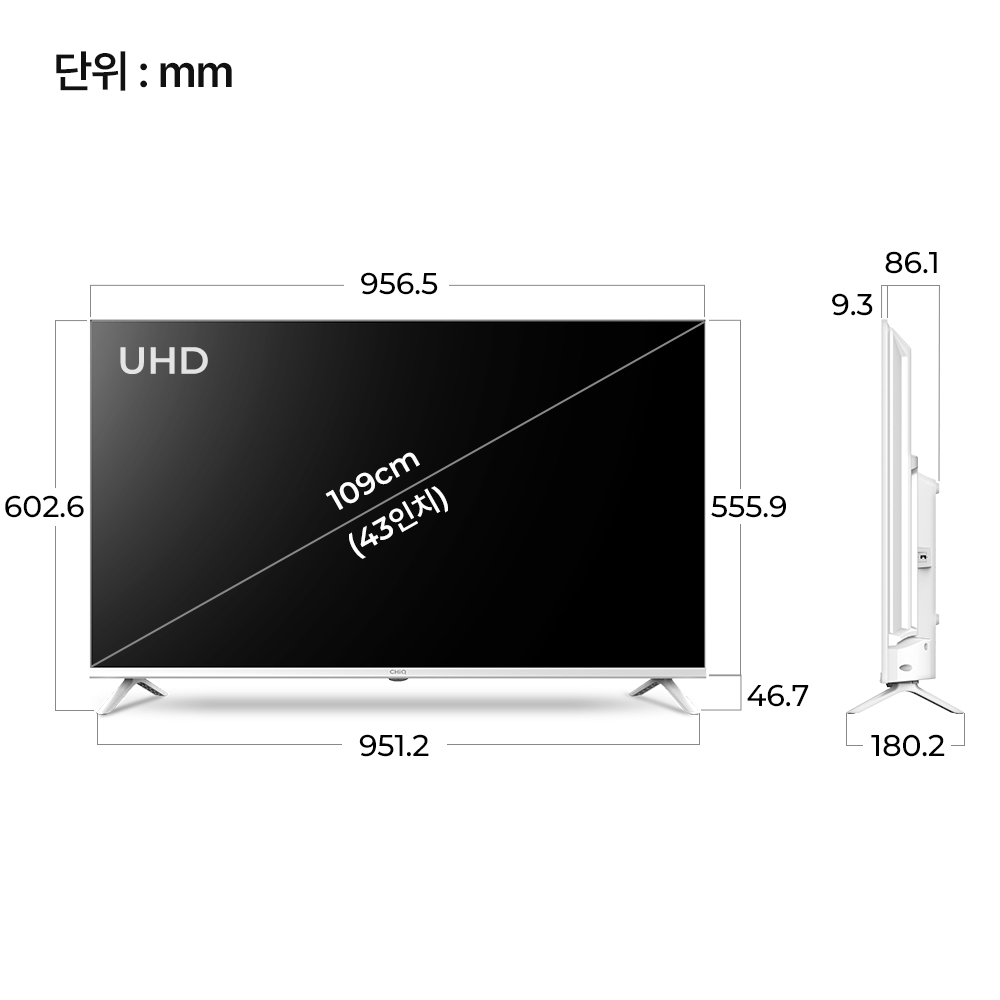 스마트티비 구글5.0 화이트 109cm(43인치)TV, 4K UHD, 더함 CHiQ 고객직접설치