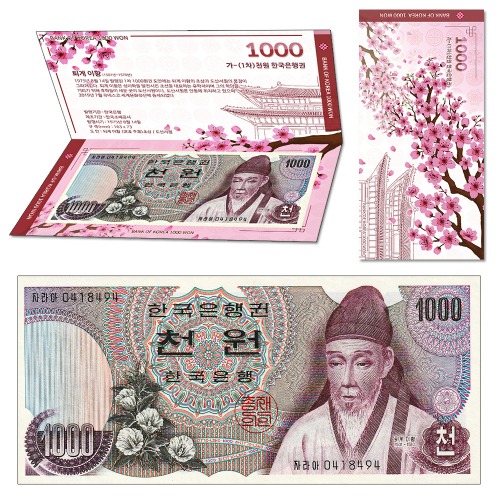 한국은행 옛날돈 구권 1차-(가)권 천원 지폐 미사용 - 상품 이미지