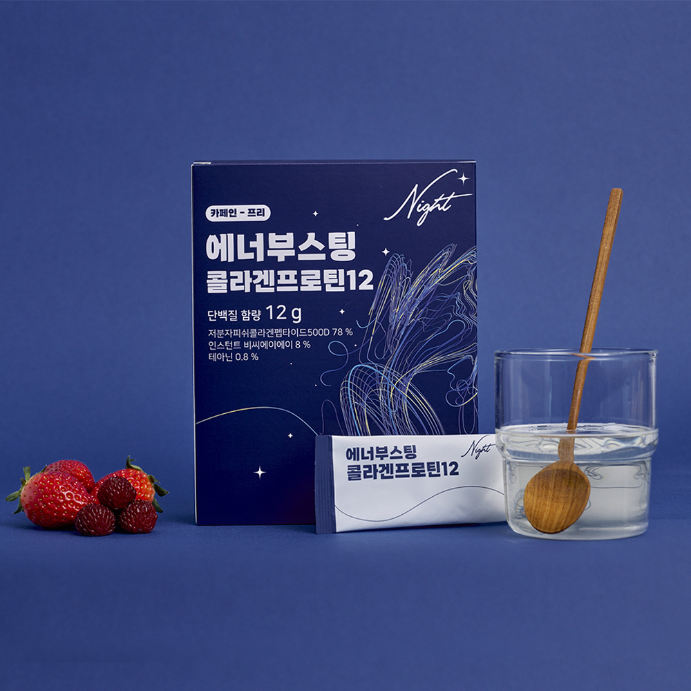 에너부스팅 콜라겐프로틴20 DAY 단백질 파우더 10포, 1개 - 상세 이미지 4