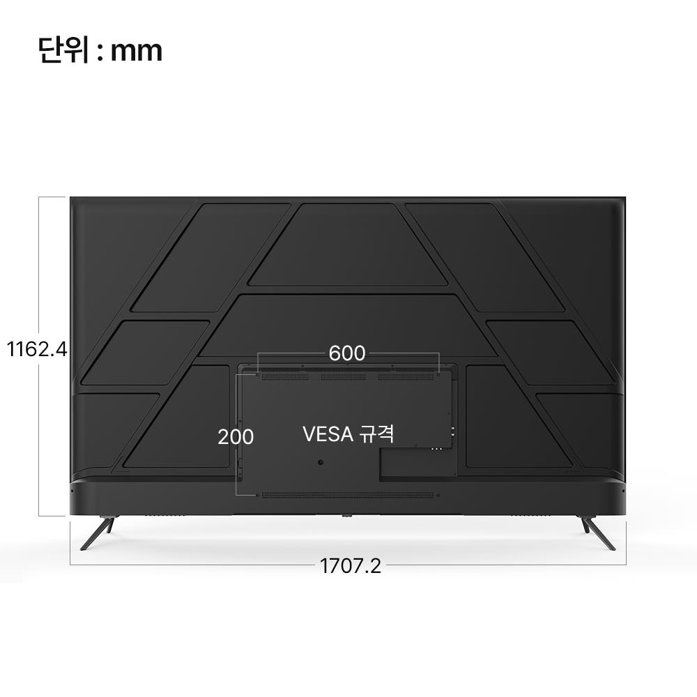 85인치 TV 설치 이미지