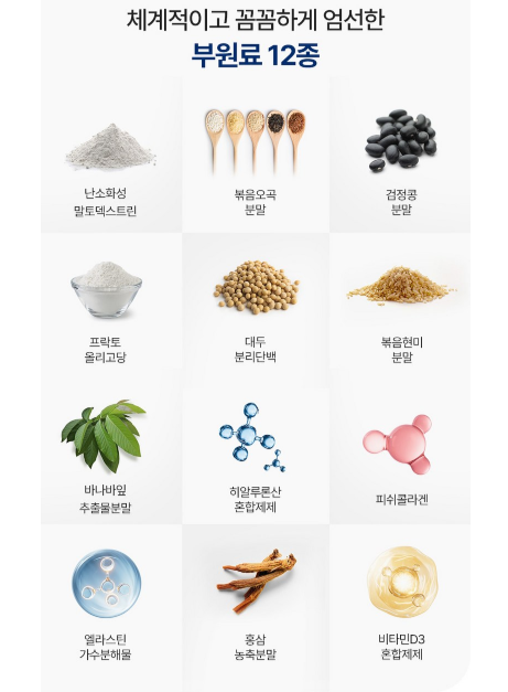 두뇌엔 PS 분말스틱 인지력 을 위한 뇌영양제 지금부터 챙길때 인절미맛 14포, 3개 - 상세 이미지 4