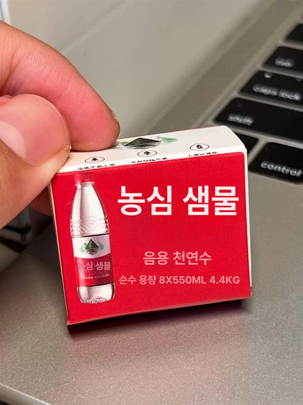 음료수병 미니어처 소형 콜라 피규어 미니 사이다 장난감 모형 농부산천 종이상자8병 - 상세 이미지 4
