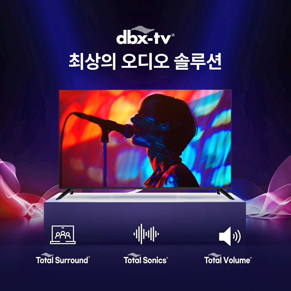 스마트TV 구글5.0 120Hz 140cm(55인치), QLED, 더함 CHiQ 상하벽걸이 전문기사설치