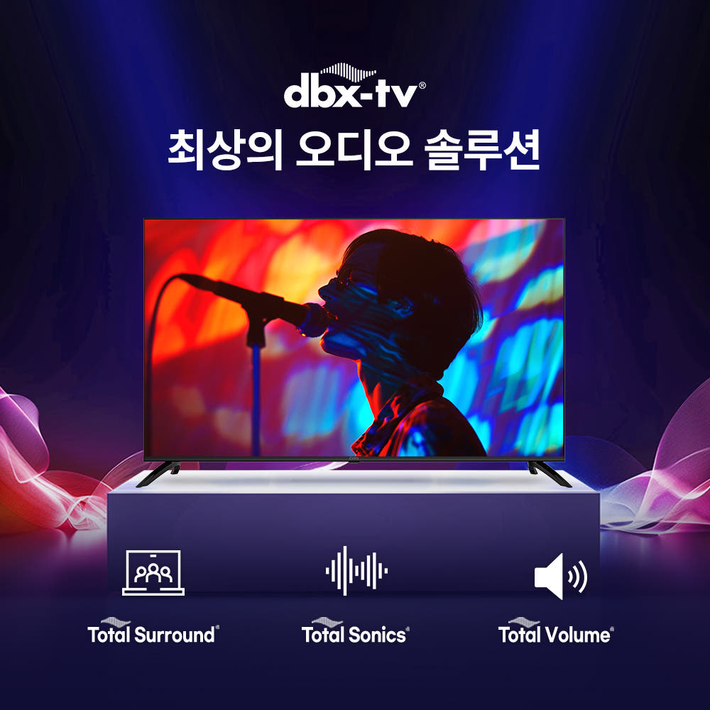 스마트 TV 인터페이스 이미지