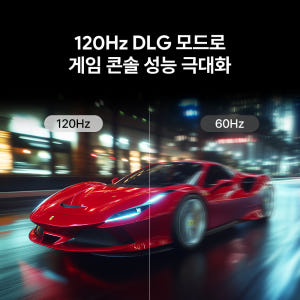 스마트TV 구글5.0 120Hz 191cm(75인치), QLED, 더함 ... 개봉기 | 실사용 후기 - 상품 이미지 4