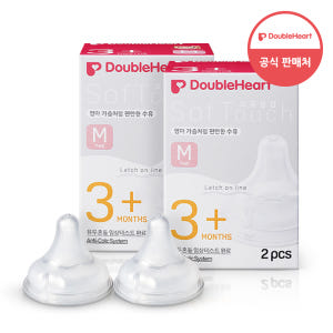 더블하트 모유실감 3세대 젖꼭지 4입(SS~3L)(+젖꼭지 브러시) 육아맘 솔직 후기 | 실사용 리뷰 - 상품 이미지 4