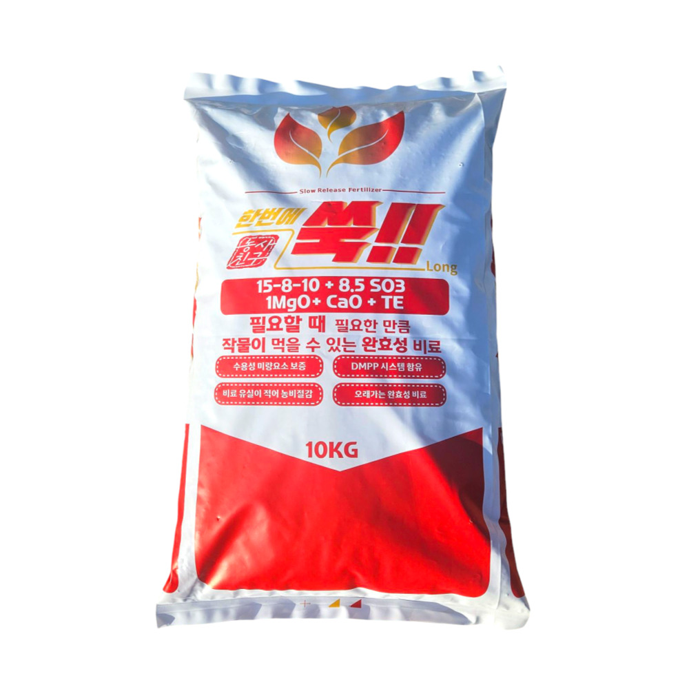 한번에쑥 롱 10KG 완효성 비료 밑거름 기비 유황 마그네슘 칼슘 배추 쪽파 마늘 상세 이미지 3