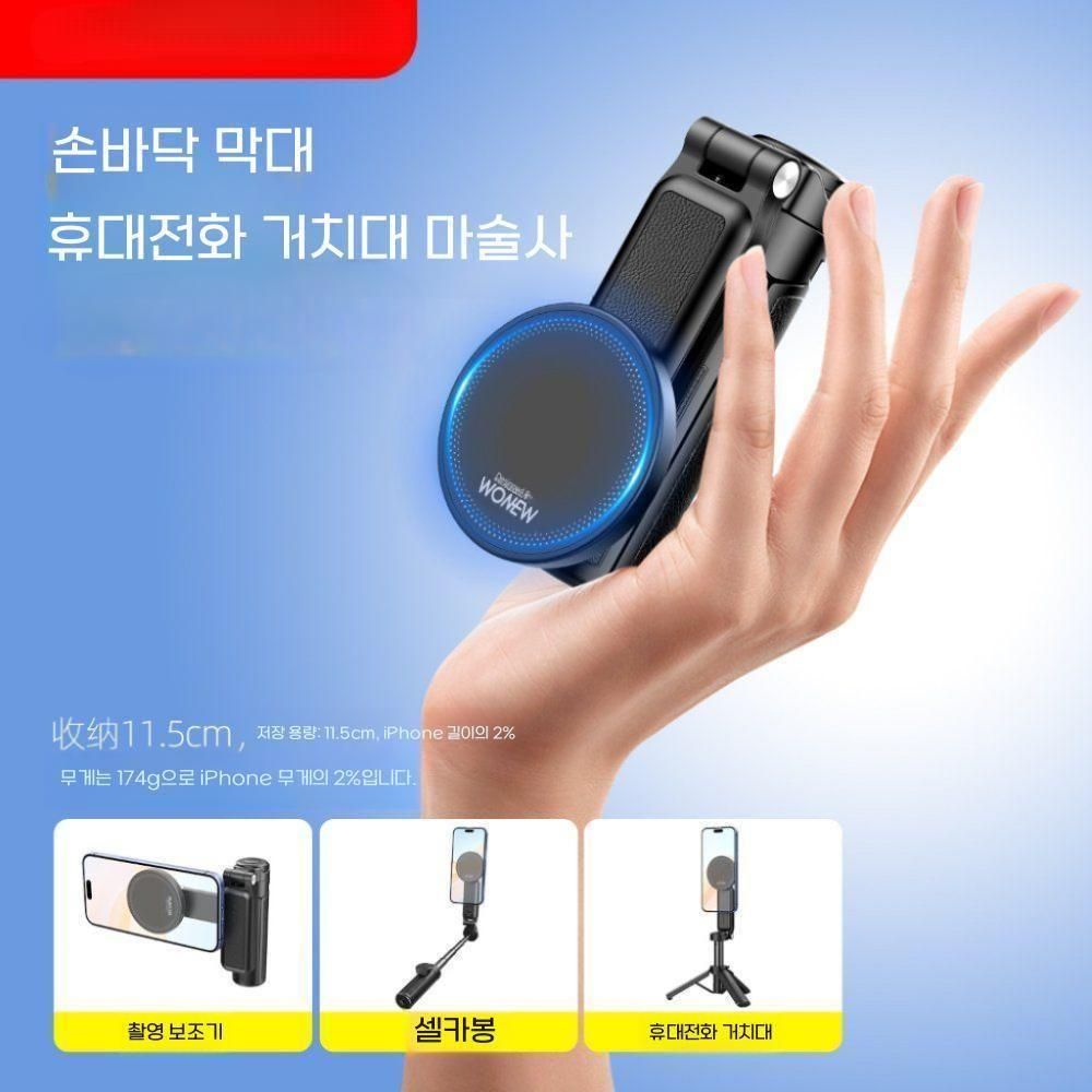 아이폰16 갤럭시s25 미니 맥세이프 셀카봉 블루투스 삼각대 스트랩 - 상세 이미지 2
