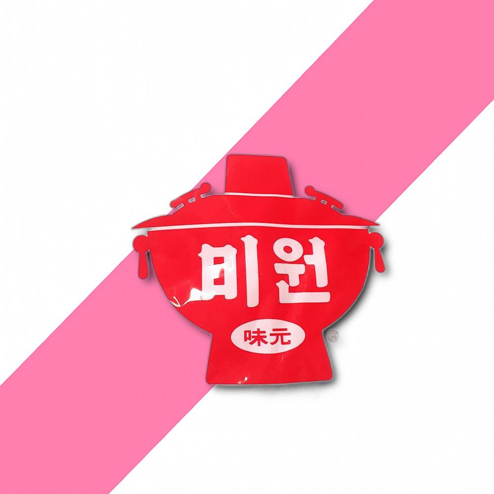 대상 감칠맛 미원 500g 식당용 대상 감칠맛 감칠맛미원 조미료 : 텐텐유통