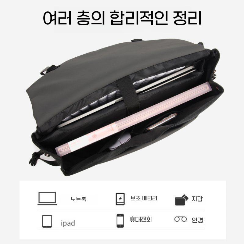 에이수스 로그 플로우 Z13 노트북 가방 크로스백 숄더백 어깨끈 - 상세 이미지 3