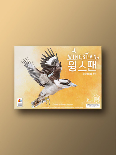 윙스팬 확장: 오세아니아 - 메인 이미지