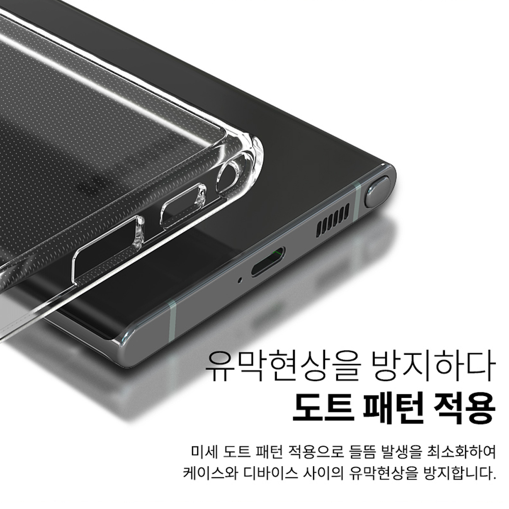 고부기 퍼펙트핏 카드수납 포켓 케이스 투명, 갤럭시S22 울트라 - 상세 이미지 2