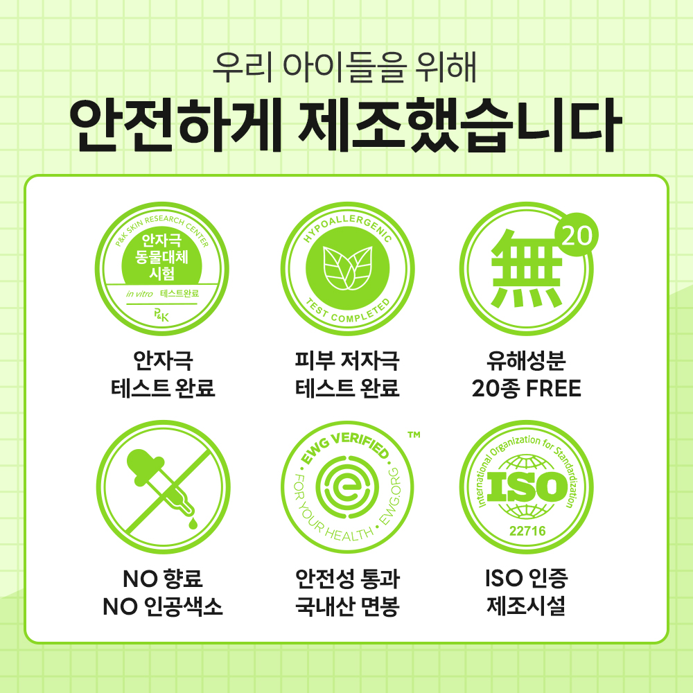 바이랩 아이클리너 강아지 눈물자국 눈 세정제 눈물냄새 눈꼽 지우개 면봉 40ml, 1개