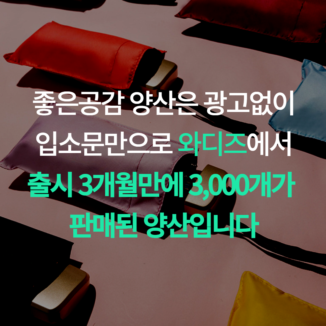 [흑고무코팅] 양산 암막 3단 접이식 우양산 골프 우산