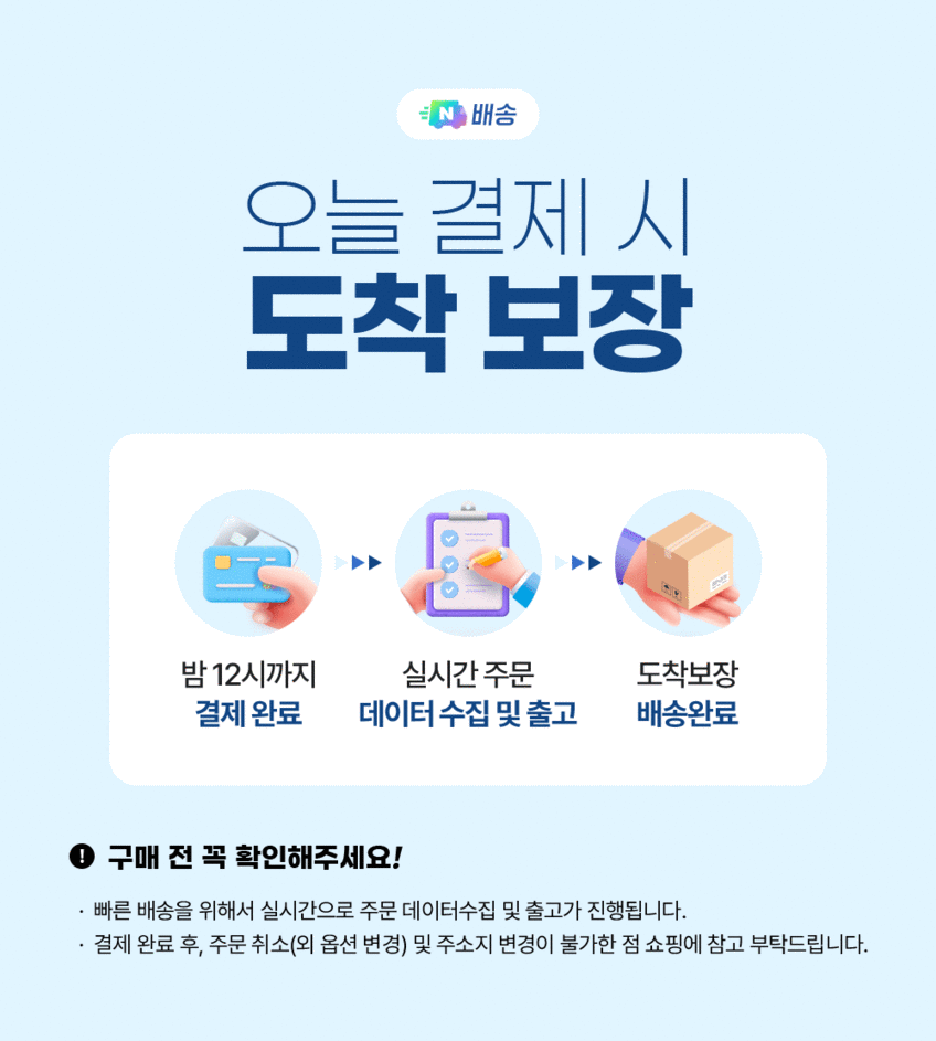 닥터파이토 삼백초추출물 LHF618 미퀠리아닌 파이토블락 8박스(80회분) 판매처 상세 정보 이미지 3