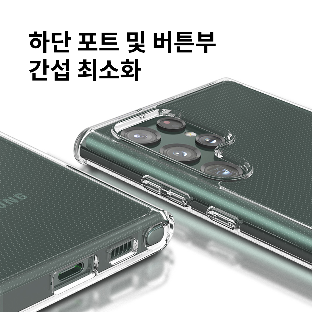 고부기 퍼펙트핏 카드수납 포켓 케이스 투명, 갤럭시S22 울트라 이미지 8