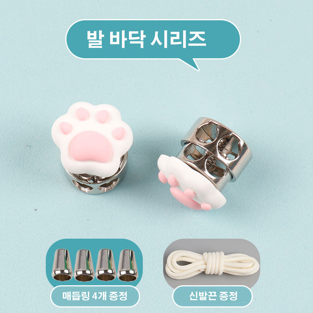 안풀리는신발끈 어린이 운동화끈 신발끈 - 상세 이미지 5