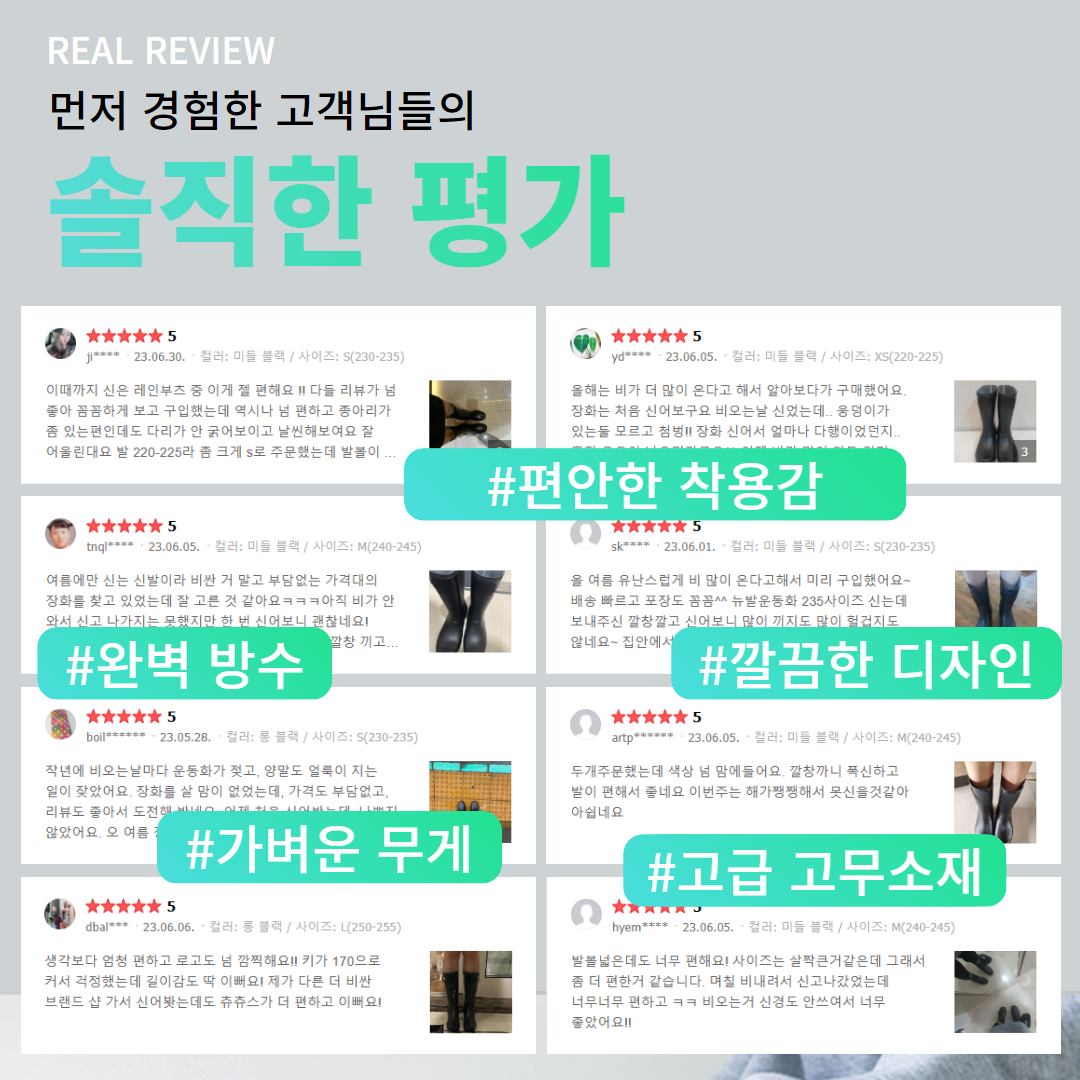 [발편한 장화] 가벼운 장화 여성 남성 여름 레인부츠 - 상세 이미지 2