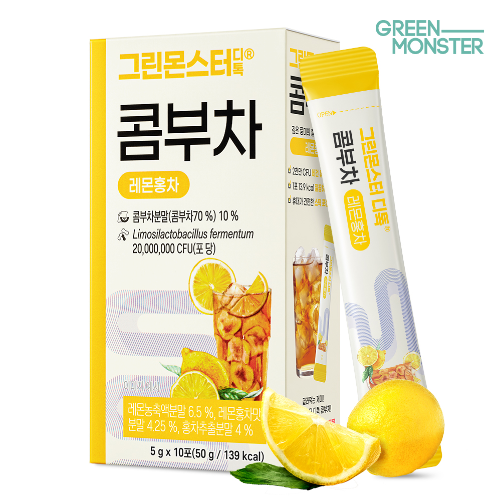 그린몬스터 디톡 콤부차 레몬홍차 20억 유산균 1박스 10스틱 (비건유산균 독일산유기농콤부차 레몬수 청량 체중관리)