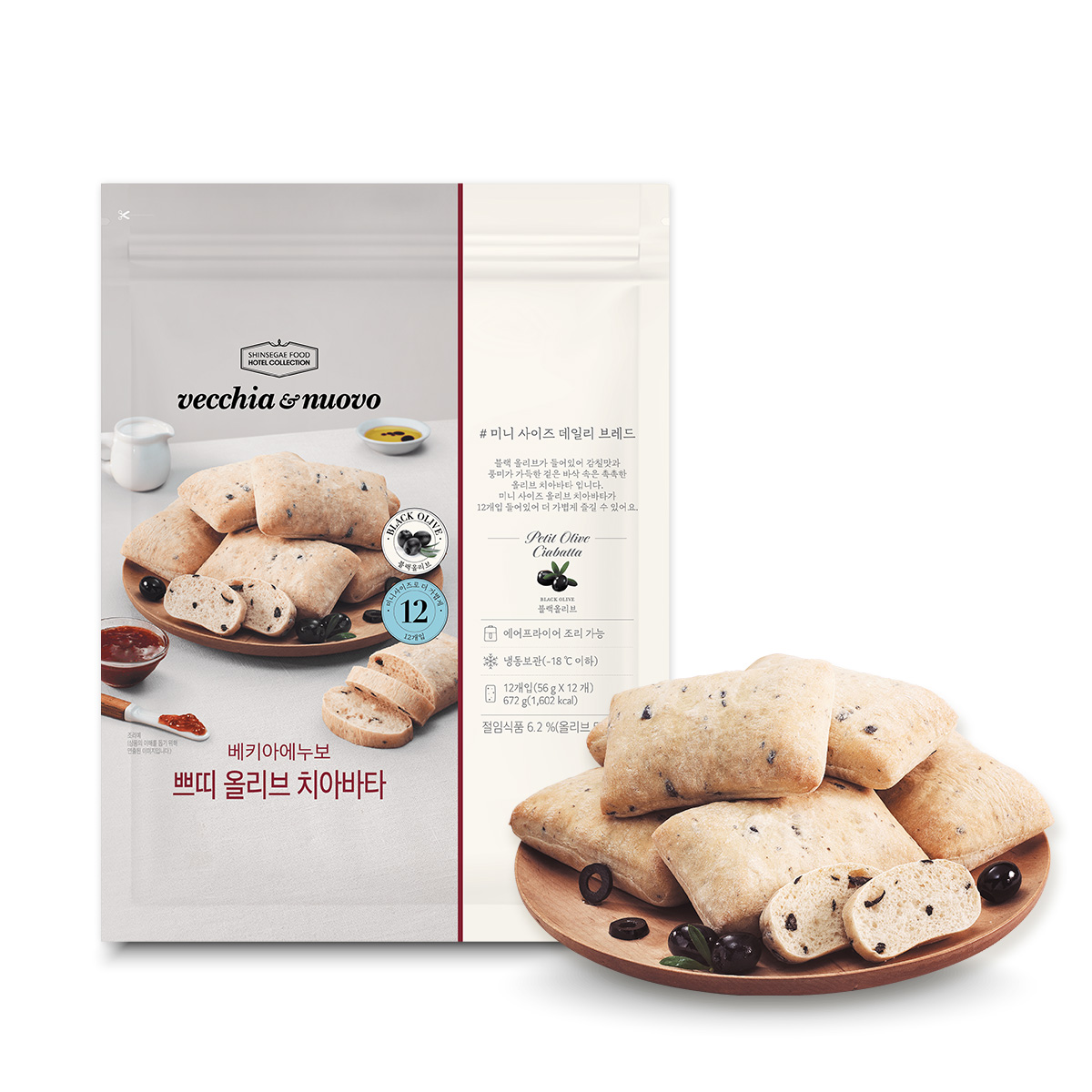 [내일배송] 베키아에누보 바질모짜 치아바타 샌드위치 3입 + 3입
