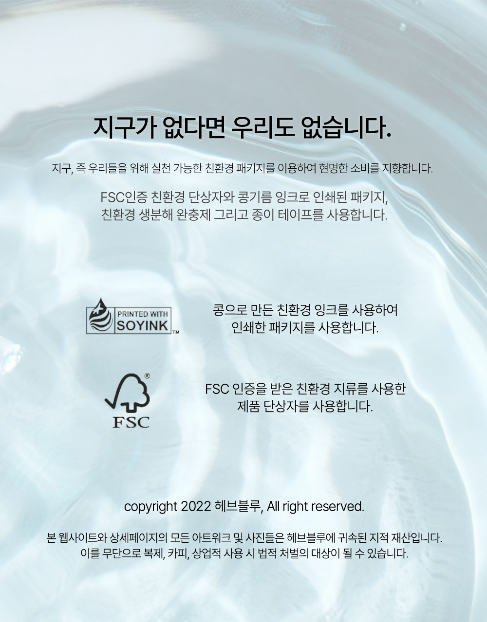 korean phyton squalane blue toner
