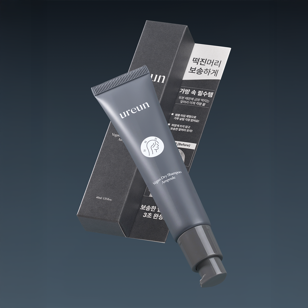 유아른 비건 드라이 샴푸 앰플 40ml - 상세 이미지 3