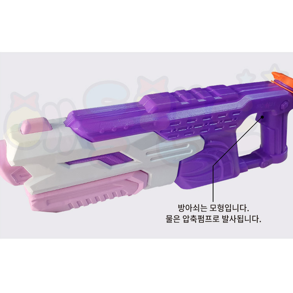 [N배송] 애들랜드 카프 워터건 퍼플 1+1 펌프 형 물총 어린이 성인 축제 놀이 - 상세 이미지 4