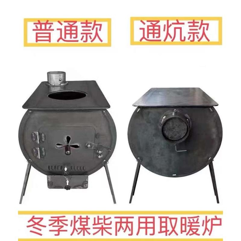 드럼통 화목난로 주물 야외 아궁이 화롯대 소각로 장작 일반 대형 50x70cm (120-160㎡) - 상세 이미지 5