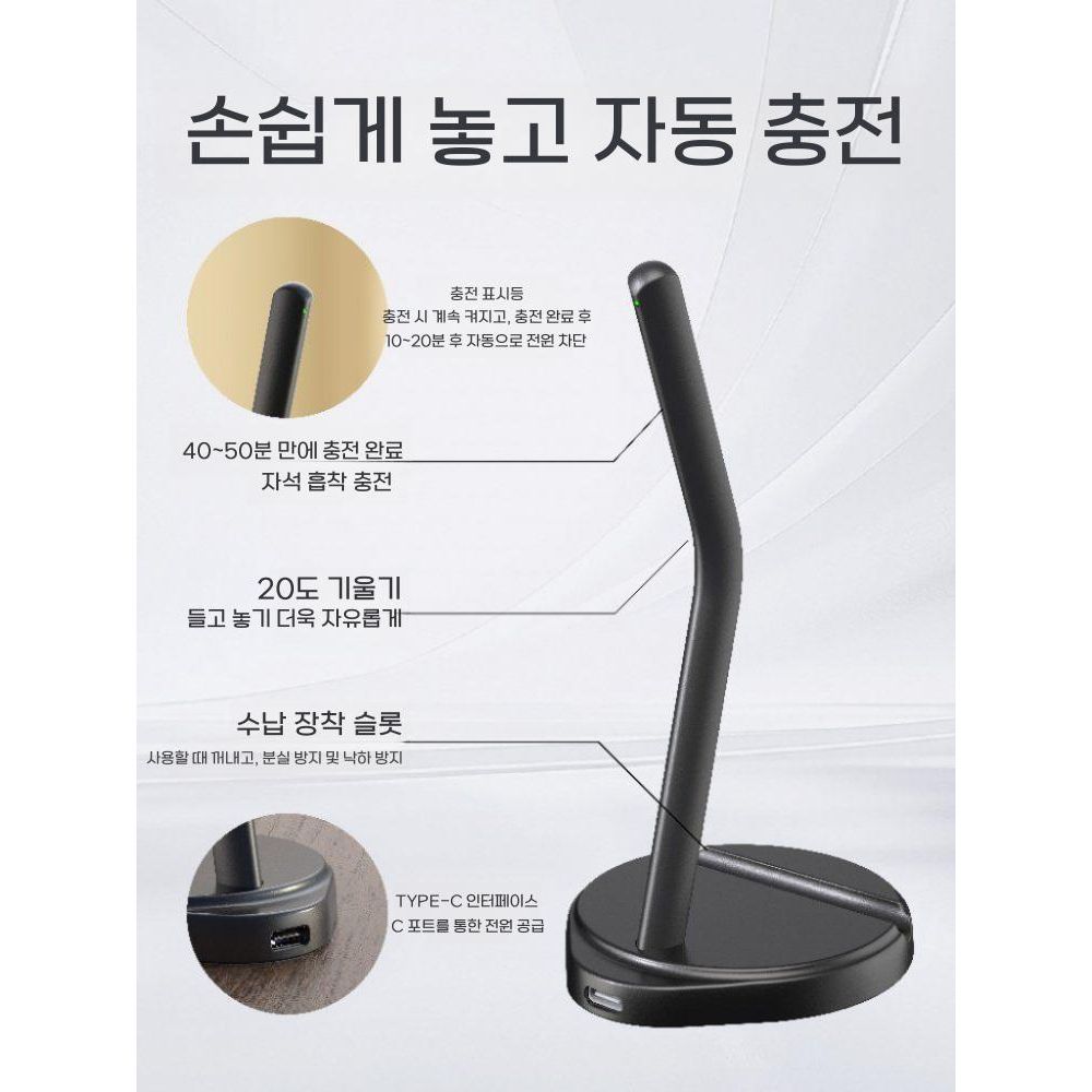 아이패드 펜슬 2세대 프로 맥세이프 충전 거치대 펜슬 자석 충전기 스텐드 - 상세 이미지 5