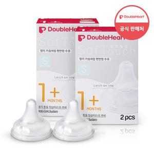 더블하트 모유실감 3세대 젖꼭지 4입(SS~3L)(+젖꼭지 브러시) 육아맘 솔직 후기 | 실사용 리뷰 - 상품 이미지 3