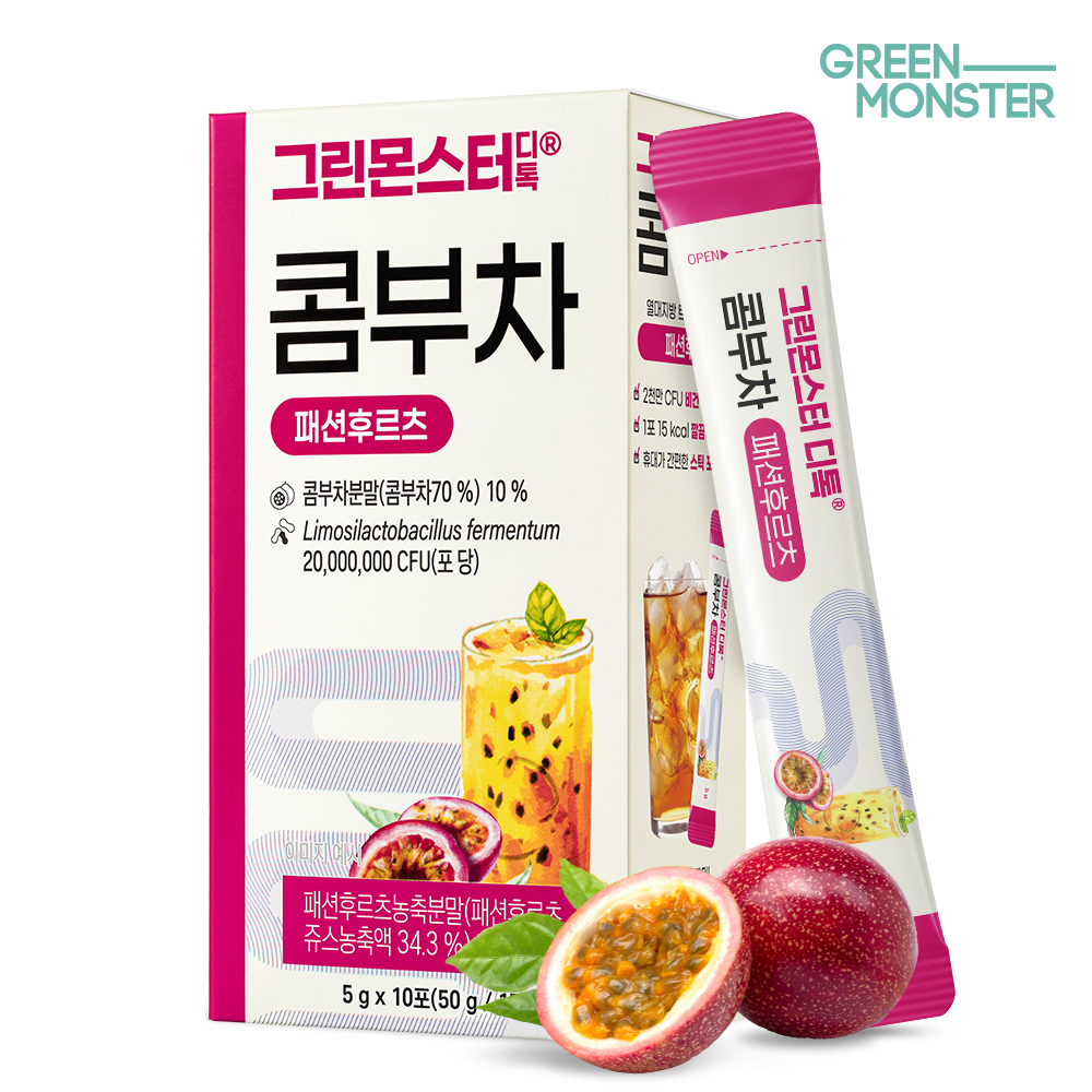 그린몬스터 디톡 콤부차 패션후르츠 20억 유산균 1박스 10스틱 (비건유산균 독일산유기농콤부차 트로피컬 청량 체중관리) - 상품 이미지