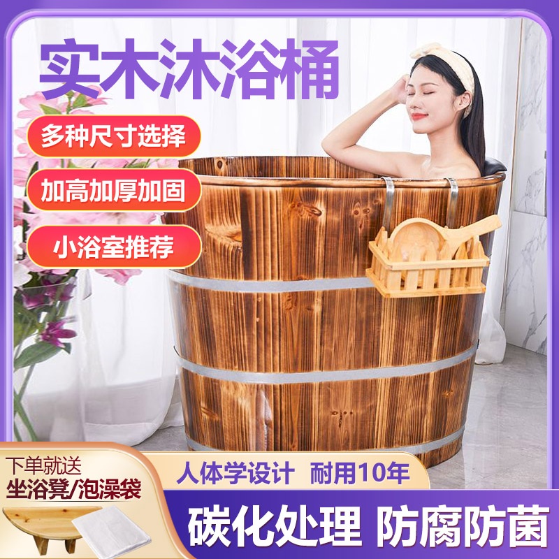 편백 반신욕기 건식 찜질방 가정용 목욕 자쿠지 통나무 80cm 탄화목재 160cm 이하 - 상세 이미지 2