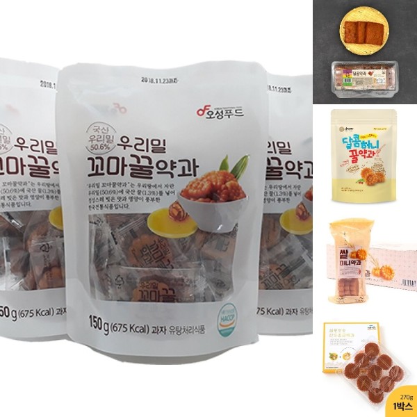 우리밀 꼬마꿀약과 150gX7봉/초등학교/유치원어린이집/간식/도넛/세트/전통/한과/수제과자/엤날과자 : HYEJA MART