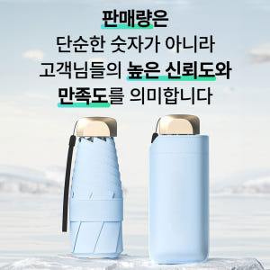 [흑고무코팅] 양산 암막 3단 접이식 우양산 골프 우산 솔직 후기 | 실사용자 리뷰 분석 - 상품 이미지 4