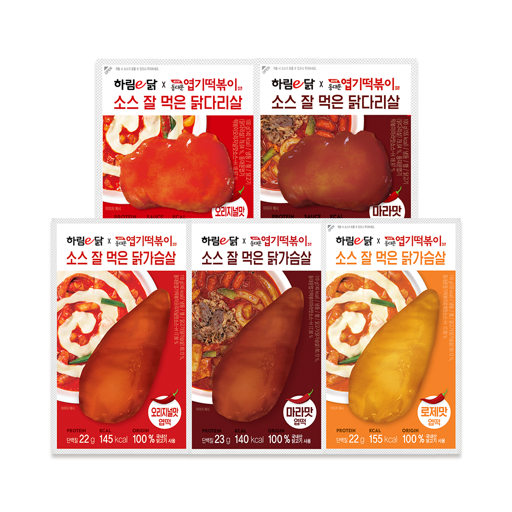 하림X동대문엽기떡볶이 소스 닭가슴살, 닭다리살 10팩 골라담기 - 메인 이미지