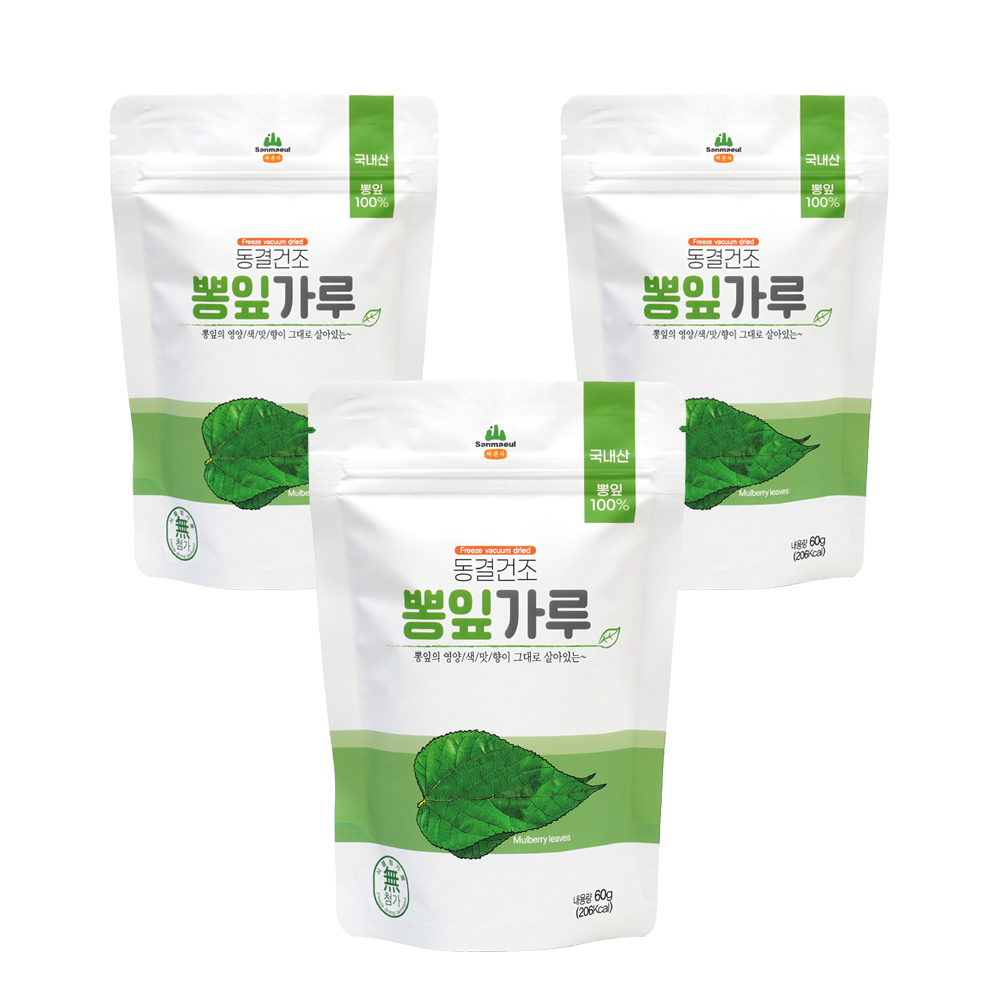 동결건조 뽕잎가루 분말 3묶음 (60g) 국내산 - 메인 이미지