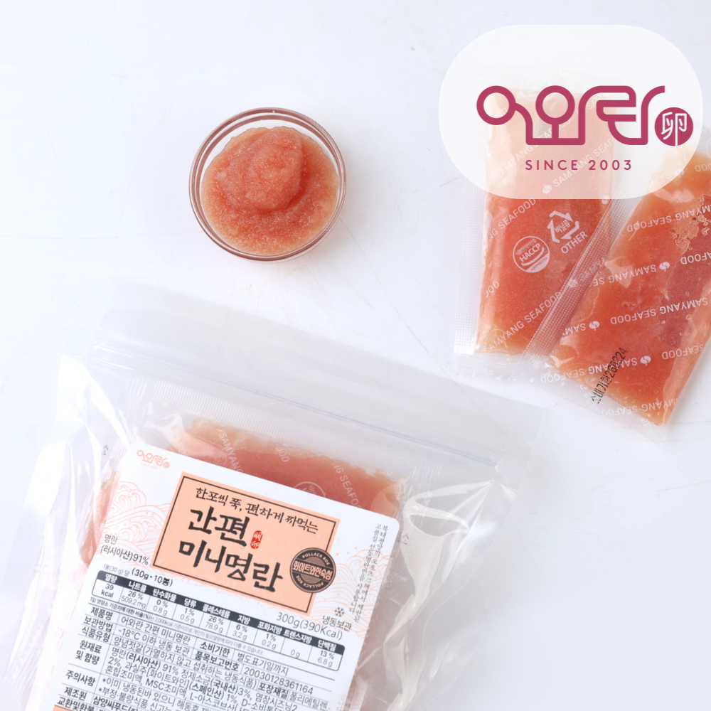 짜먹는 간편미니 백명란 소포장 저염 명란젓 튜브형 무보존료