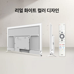 스마트티비 구글5.0 화이트 109cm(43인치)TV, 4K QLED, ... 개봉기 | 실사용 후기 - 상품 이미지 4