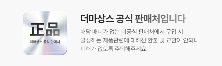 더마상스 하이프라임 콜라겐 300달톤 하이드로겔 마스크 34g x 5팩 콜라겐수로 모두채운 - 상세 이미지 5