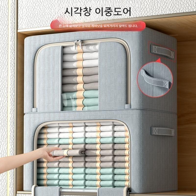 대용량 의류정리함 접이식 옷장정리 수납가방 이불보관함 리넨정리박스 옷장속정리함 수납케이스 스모크 그레이 블루 2팩 창문없음 양문 24호(40x30x20cm) - 상세 이미지 3
