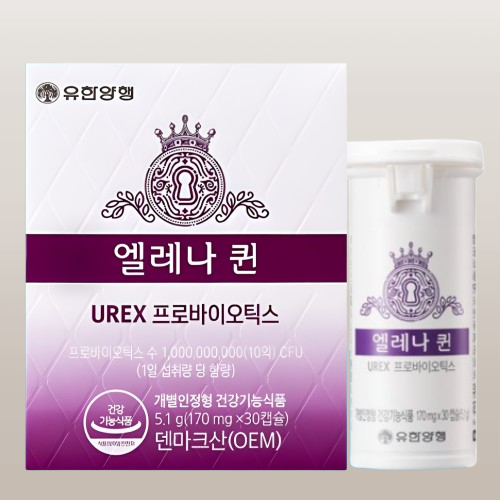 유한양행 엘레나 퀸 질유산균 프로바이오틱스 30캡슐X2박스 - 상세 이미지 2