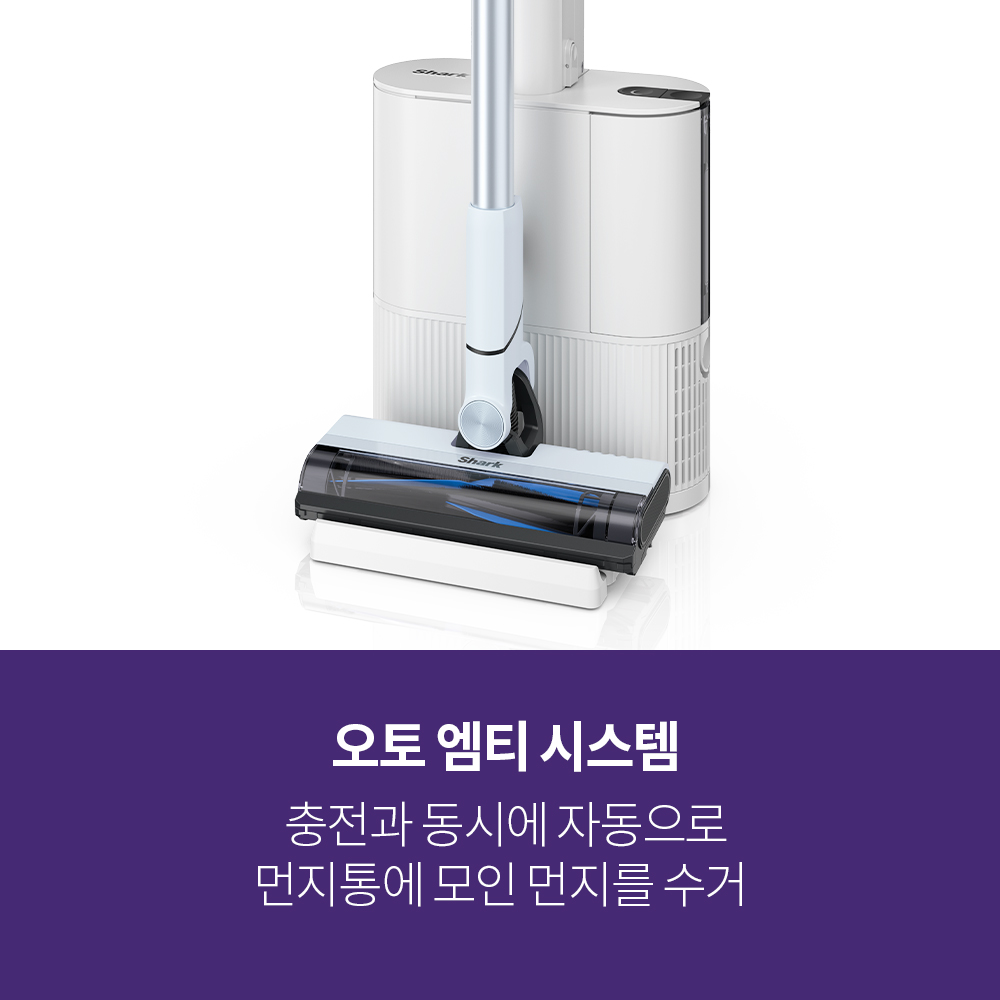 샤크 에보 파워 시스템 FIT+ 무선청소기 LC150KRBL(오토 엠티 시스템 포함)