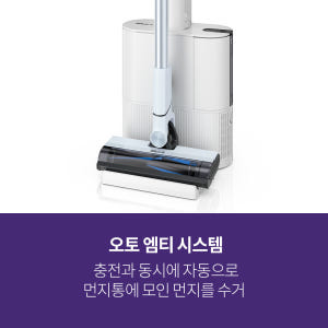 샤크 에보 파워 시스템 FIT+ 무선청소기 LC150KRBL(오토 엠티 ... 개봉기 | 실사용 후기 - 상품 이미지 4