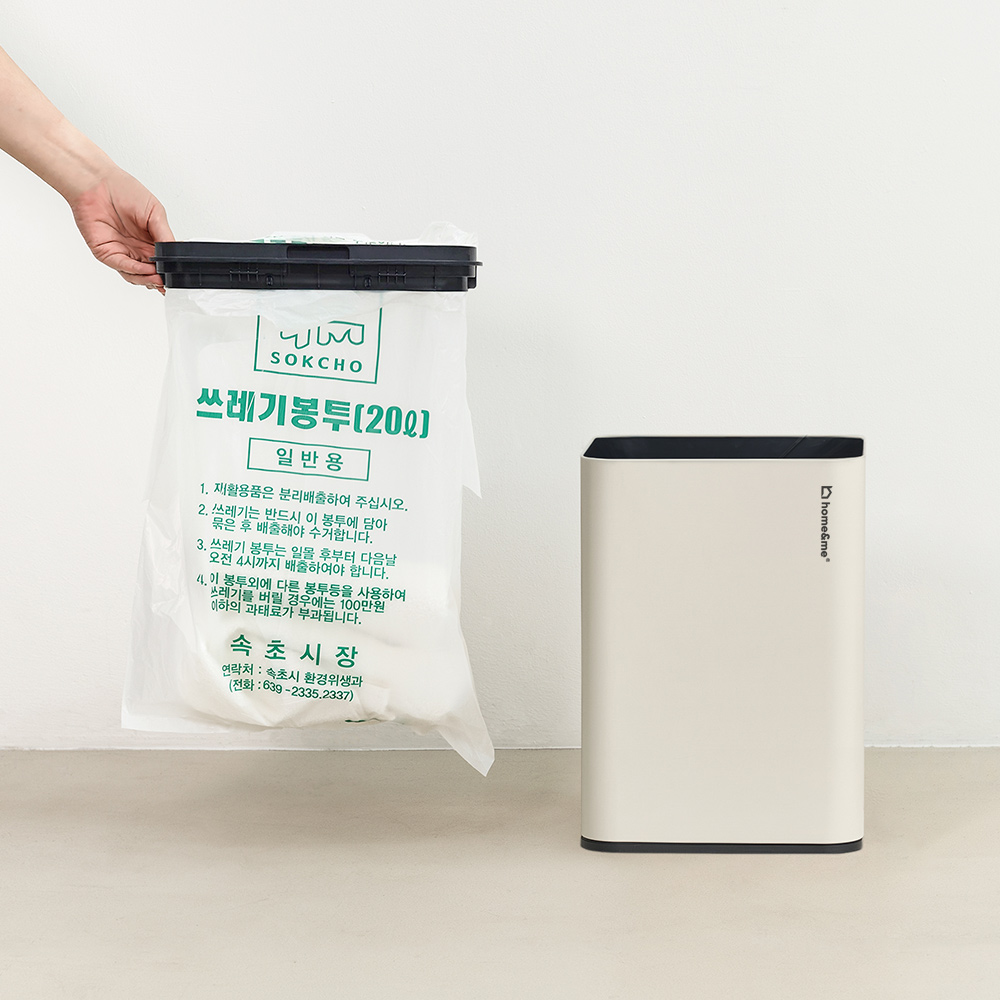 [단독] 슬리드 스마트 자동 센서 냄새차단 쓰레기통 대용량 20L 종량제 호환 휴지통 - 상세 이미지 3