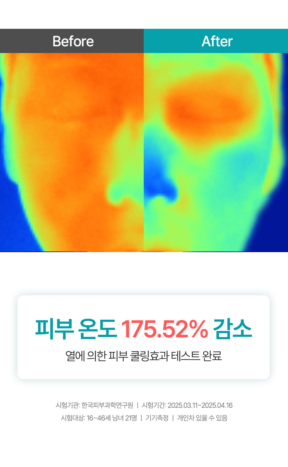 korean phyton squalane blue toner